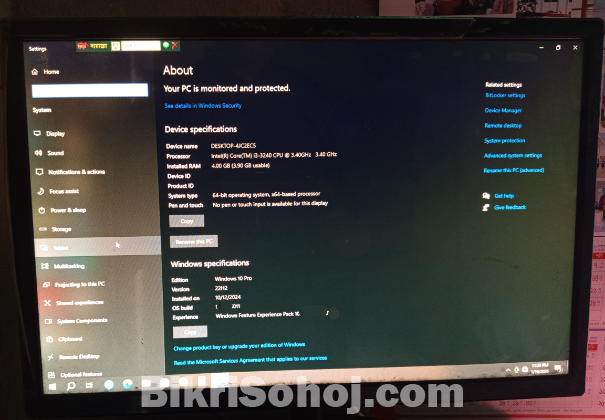 ব্যাবহৃত ডেস্কটপ কম্পিউটার সেট